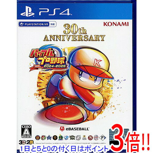 【1日と5.0のつく日、18日はポイント3倍！】【中古】パワフルプロ野球2024-2025 PS4