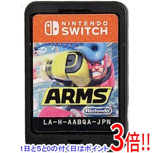 【1日と5.0のつく日、18日はポイント3倍！】【中古】ARMS Nintendo Switch ソフトのみ ラベルいたみ