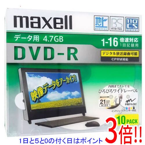 【いつでも2倍!5.0のつく日、18日は3倍!】maxell DVD-R 16倍速 10枚組 DRD47WPD.10S 【いつでも2倍!5.0のつく日、18日は3倍!】maxell DVD-R 16倍速 10枚組 DRD47WPD.10S