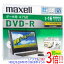 ڤĤǤ2ܡ150ΤĤ3ܡ183ܡmaxell DVD-R 16® 10 DRD47WPD.10S