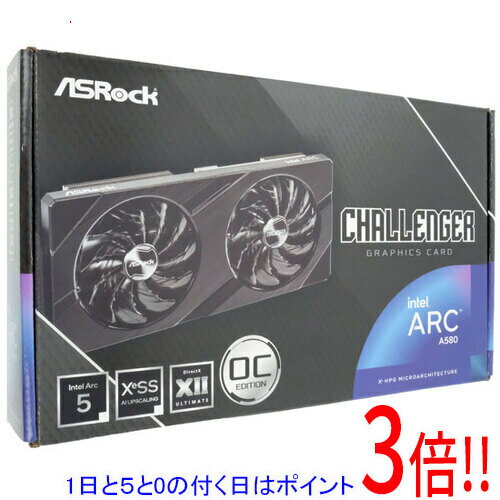 【1日と5.0のつく日、18日はポイント3倍！】ASRock製グラボ Intel Arc A580 Challenger 8GB OC PCIExp 8GB