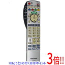 【いつでも2倍！1日と5．0のつく日は3倍！18日も3倍！】【中古】Panasonic CATVリモコン N2QAYB000375