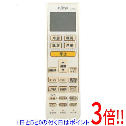 樂天商城 - 【1日と5.0のつく日、18日はポイント3倍！】【中古】FUJITSU エアコンリモコン AR-RDC2J