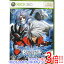 【いつでも2倍！1日と5．0のつく日は3倍！18日も3倍！】BLAZBLUE(ブレイブルー) XBOX 360