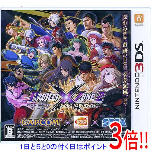楽天市場】project x zone 2の通販