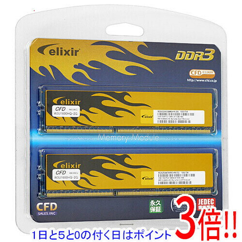 楽天市場】中古 メモリー ddr3 2g 2枚の通販