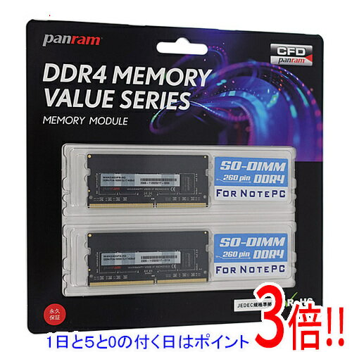 楽天市場】cfd ddr4－2400の通販