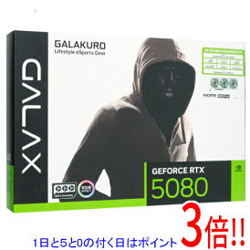 【いつでも2倍!5.0のつく日、18日は3倍!】玄人志向グラボ GK-RTX5080-E16GB/WHITE/TP PCIExp 16GB