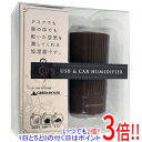 【新品訳あり(箱きず・やぶれ)】 グリーンハウス USB加湿器 ミニモデル GH-USB-MISTMBR ブラウン(2)
