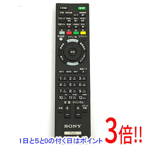 SONY RM-JD029 純正リモコン 1-492-063-11 9jupf8b 1150029637_1.jpg