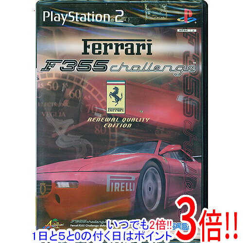 【いつでも2倍！1日と5．0のつく日は3倍！18日も3倍！】【新品訳あり(箱きず・やぶれ)】 Ferrari F355 challenge(フェラーリ F355 チャレンジ) PS2