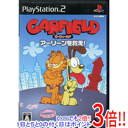 【いつでも2倍!5.0のつく日、18日は3倍!】【中古】ガーフィールド アーリーンを救え! PS2