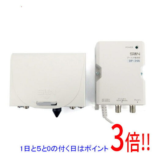 【1日と5.0のつく日、18日はポイント3倍！】【新品訳あり(箱きず・やぶれ)】 サン電子 電源分離型 利得切換式 UHFブースタ HU453