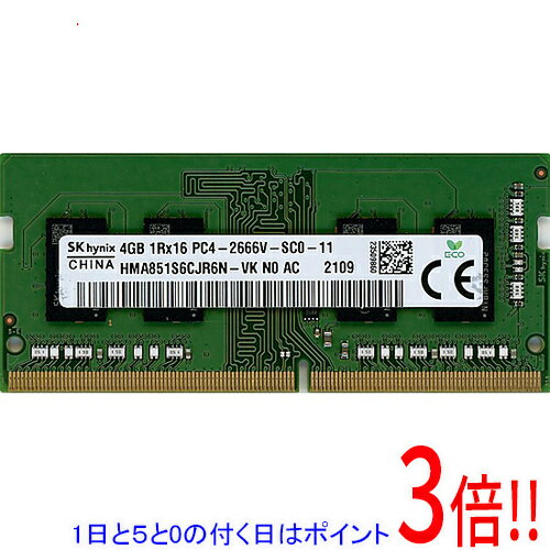 楽天市場】sk hynix pc4 2666の通販