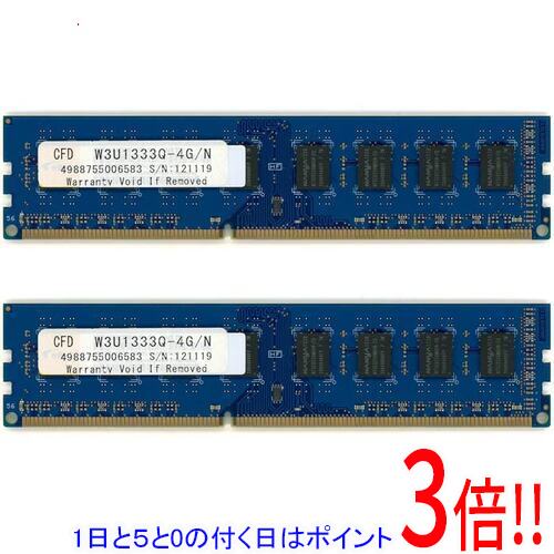楽天市場】パソコン メモリー 4g 2枚組の通販