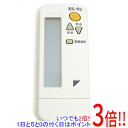 【いつでも2倍！1日と5．0のつく日は3倍！18日も3倍！】【新品(開封のみ)】 DAIKIN エアコンリモコン BRC4C105