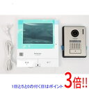 【延長保証対応!!】【新品訳あり(箱きず・やぶれ)】 Panasonic 外でもドアホン VL-SVD505KF