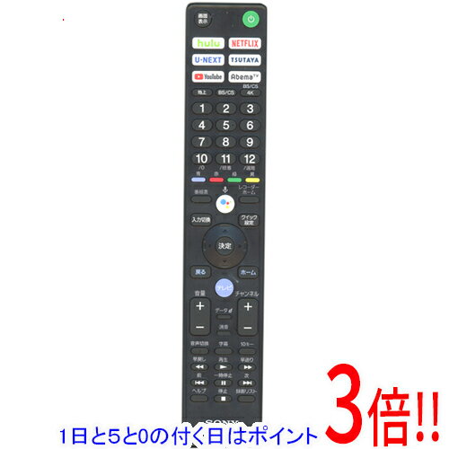 【1日と5.0のつく日、18日はポイント3倍！】【中古】SONY テレビ用リモコン RMF-TX421J 100503911