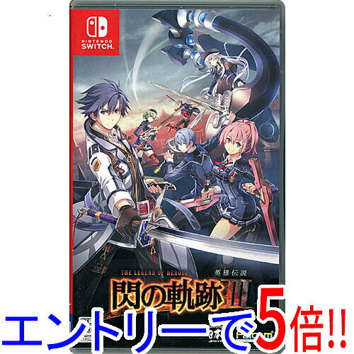 【1日と5.0のつく日、18日はポイント3倍！】【中古】英雄伝説 閃の軌跡III Nintendo Switch