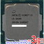 ڤĤǤ2ܡ150ΤĤ3ܡ183ܡۡšCore i3 10100 3.6GHz 8M LGA1200 65W SRH3N