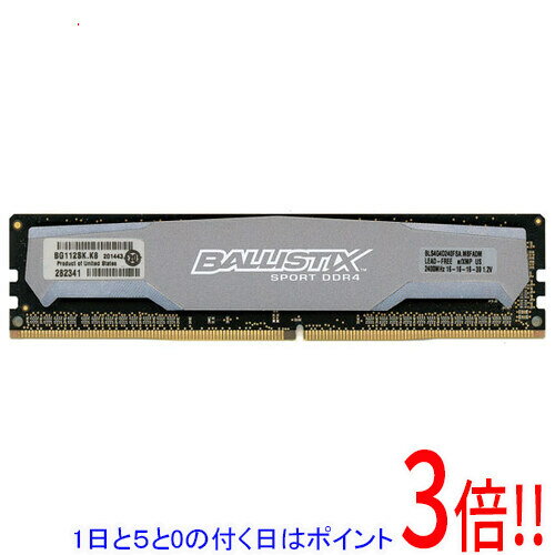 【いつでも2倍!5.0のつく日、18日は3倍!】【中古】crucial BLS4G4D240FSA DDR4 PC4-19200 4GB