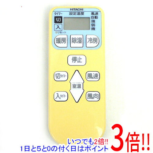 【いつでも2倍！1日と5．0のつく日は3倍！18日も3倍！】【中古】HITACHI エアコンリモコン RAR-4L1