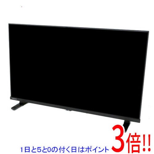 【1日と5.0のつく日、18日はポイント