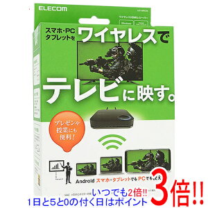 エクセラー ネット通販