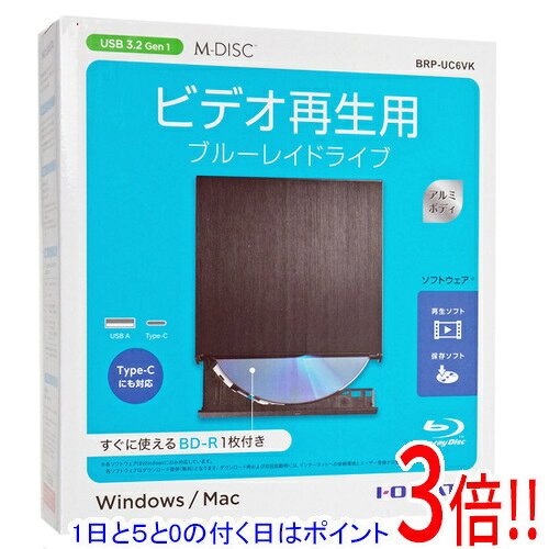 商品名【中古】I-O DATA ポータブルBlu-rayドライブ BRP-UC6VK 美品 元箱あり商品状態動作確認済みの中古品です。使用感が少なく、比較的きれいな状態の商品です。型番BRP-UC6VK [ブラック]仕様[基本スペック]設置方式：外付け接続インターフェース：USB3.2 Type-Cバスパワー対応：○Mac対応：○M-DISC対応：○[再生可能メディア]BD-R：○BD-R DL：○BD-RE：○BD-RE DL：○BD-R XL：○BD-RE XL：○BD-ROM：○DVD-R：○DVD-RW：○DVD-R DL：○DVD+R：○DVD+RW：○DVD+R DL：○DVD-RAM：○DVD-ROM：○[記録可能メディア]BD-R：○BD-R DL：○BD-RE：○BD-RE DL：○BD-R XL：○BD-RE XL：○DVD-R：○DVD-R DL：○DVD+R：○DVD+R DL：○DVD-RW：○DVD+RW：○DVD-RAM：○[書き込み速度]DVD-R書き込み速度：8 倍速DVD-RW書き換え速度：6 倍速DVD+R書き込み速度：8 倍速DVD+RW書き換え速度：8 倍速DVD-RAM書き換え速度：5 倍速CD-R書き込み速度：24 倍速CD-RW書き込み速度：24 倍速BD-R書き込み速度：6 倍速BD-RE書き換え速度：2 倍速[サイズ・重量]重さ：210 g幅x高さx奥行：133x12x146 mm付属品※画像に写っているものがすべてです。ご確認のうえご検討ください。その他※掲載画像は代表画像です。実際の商品と細部が異なる場合がございますので、商品状態につきましては表記の内容をご確認ください。※返品についてはこちらをご覧ください。　