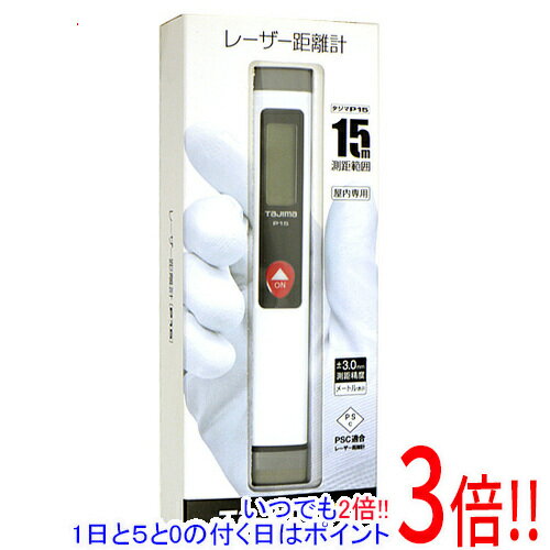 【いつでも2倍！1日と5．0のつく日