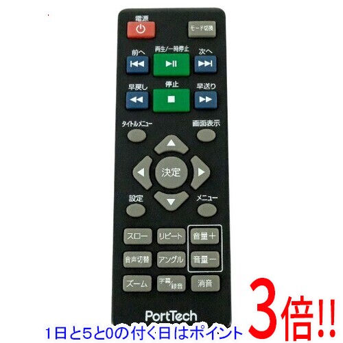非常に良い】EAST DVDリモコン 12AB/47 i8my1cf アズマ EAST DVD