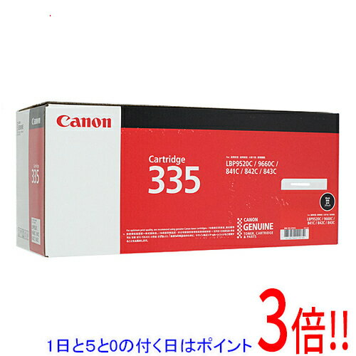 CANON - 【1日と5.0のつく日、18日はポイント3倍！】CANON トナーカートリッジ ブラック CRG-335BLK 8673B001