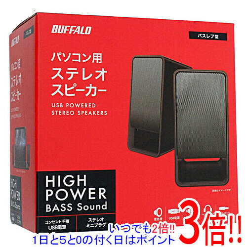 【いつでも2倍！1日と5．0のつく日は3倍！18日も3倍！】BUFFALO PC用スピーカー BSSP300UBK ブラック