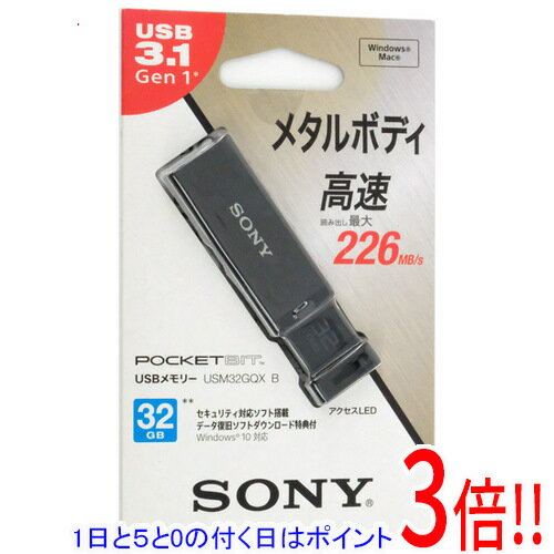15.0ΤĤ18ϥݥ3ܡۡڿ(Ȣ֤) SONY USB ݥåȥӥå 32GB USM32GQX B