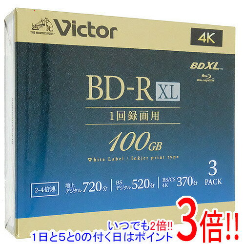 【いつでも2倍 1日と5．0のつく日は3倍 18日も3倍 】Victor製 ブルーレイディスク VBR520YP3J5 3枚組