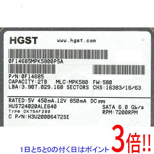 【1日と5.0のつく日、18日はポイント3倍！】【中古】HGST製HDD HUS724020ALE640 2TB SATA600 7200 100〜200時間以内