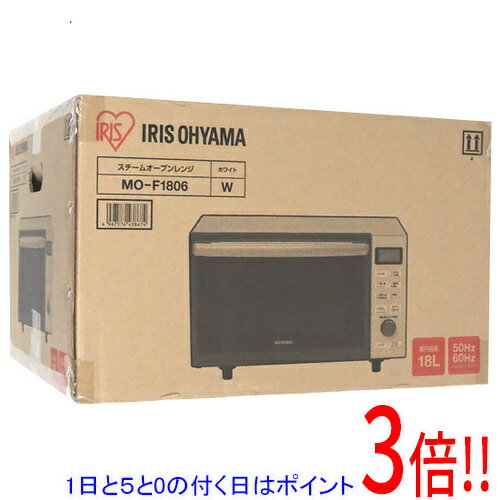 【延長保証対応!!】【1日と5.0のつく日、18日はポイント3倍！】【新品訳あり(箱きず・やぶれ)】 ...
