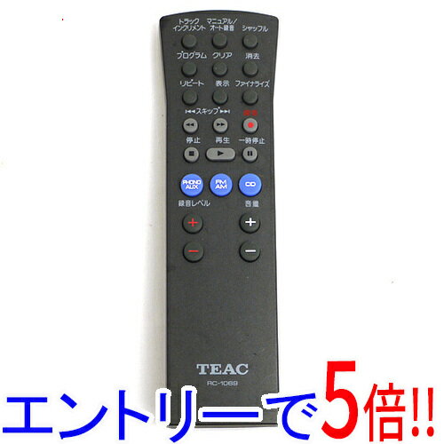 【1日と5.0のつく日、18日はポイント3倍！】【中古】TEAC オーディオリモコン RC-1069