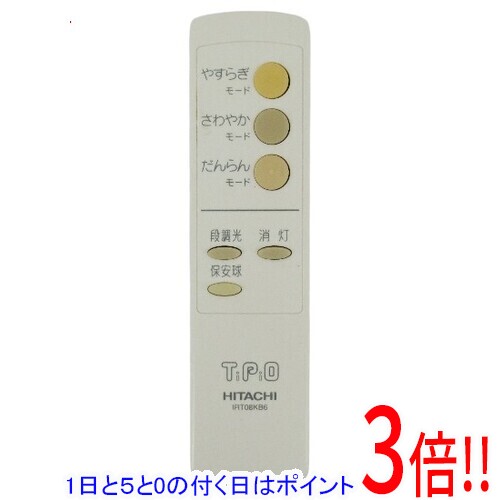 商品名【中古】HITACHI 照明リモコン IRT08KB6 電池カバーなし商品状態動作確認済みの中古品です。※電池カバーはありません。※中古品のため、使用感や傷、汚れ等がある場合がございます。日焼けによる色あせがございます。※外観上の変色であり、商品自体の機能には影響ございません。型番IRT08KB6付属品※付属品なし。リモコン本体のみとなります。ご確認のうえご検討ください。その他※掲載画像は代表画像です。実際の商品と細部が異なる場合がございますので、商品状態につきましては表記の内容をご確認ください。※返品についてはこちらをご覧ください。　