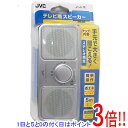 【いつでも2倍!5.0のつく日、18日は3倍!】Victor ポータブルスピーカー SP-A55-S
