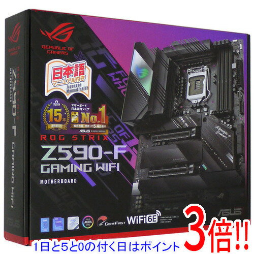 【1日と5.0のつく日、18日はポイント3倍！】【中古】ASUS製 ATXマザーボード ROG STRIX Z590-F GAMING WIFI LGA1200 元箱あり