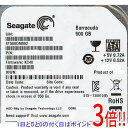 【いつでも2倍!5.0のつく日、18日は3倍!】【中古】SEAGATE製HDD ST500DM002 500GB SATA600 7200 500~1000時間以内