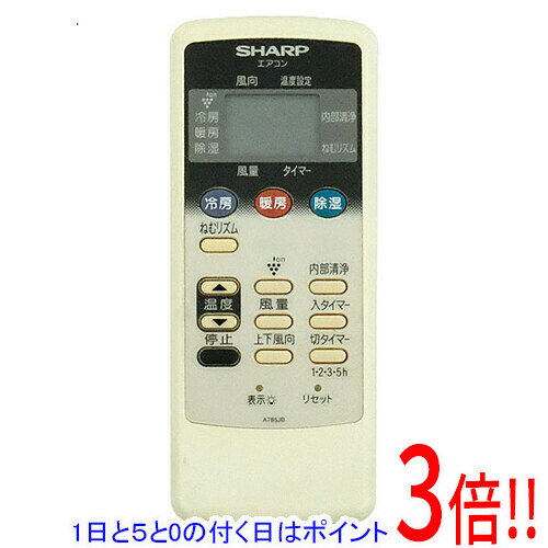 楽天市場】シャープ エアコンリモコン 中古の通販
