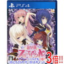 【いつでも2倍！1日と5．0のつく日は3倍！18日も3倍！】初情スプリンクル PS4