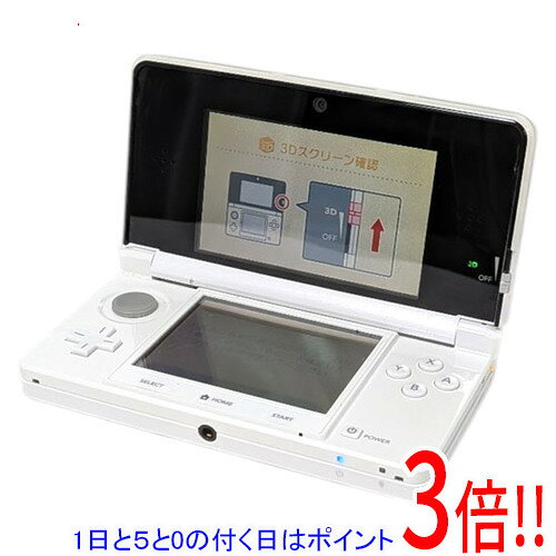 楽天市場】ニンテンドー3ds 本体 アイスホワイトの通販