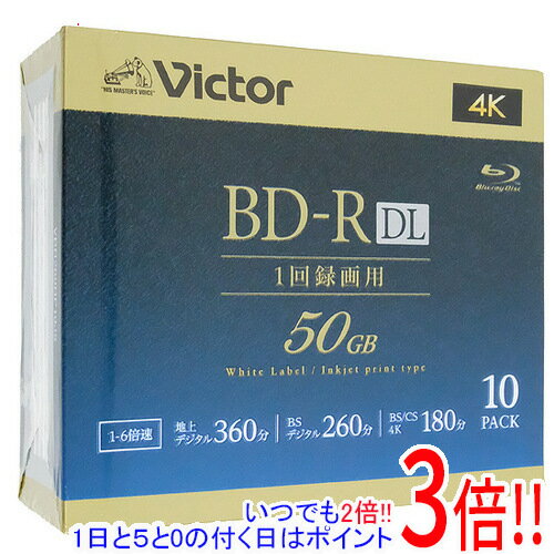 【いつでも2倍 1日と5．0のつく日は3倍 18日も3倍 】Victor製 ブルーレイディスク VBR260RP10J5 10枚組