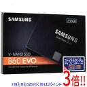 【新品訳あり(箱きず・やぶれ)】 SAMSUNG 2.5インチ SSD MZ-76E250B/EC 250GB