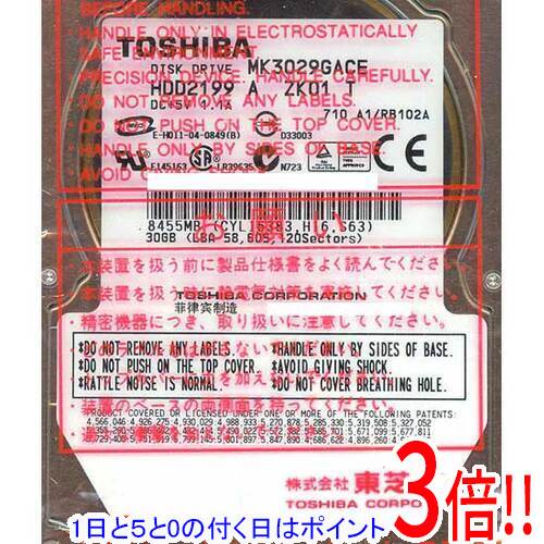 【1日と5.0のつく日、18日はポイント3倍！】TOSHIBA(東芝) ノート用HDD 2.5inch MK3029GACE 30GB 9.5mm