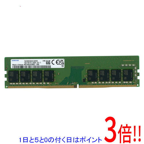 楽天市場】サムスン 16gb ddr4（PCパーツ｜パソコン・周辺機器）の通販