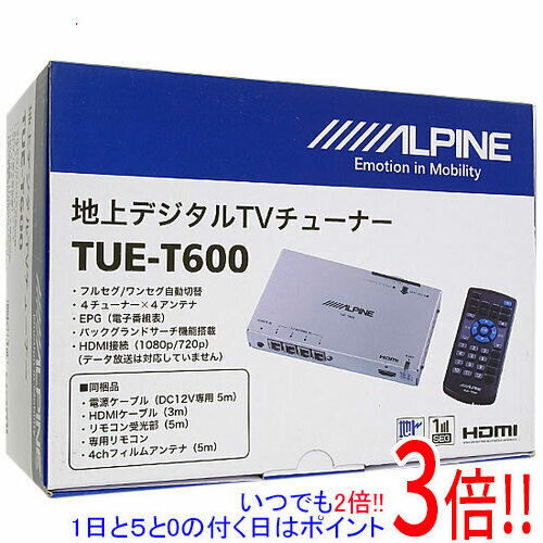 商品名ALPINE HDMI出力 地上波デジタルチューナー TUE-T600商品状態 新品 商品説明 ●地上デジタル放送をHDMI接続で使用 ●取付けのスペースを取らない薄型設計。 商品名 HDMI出力　地上波デジタルチューナー 型番 TUE-T600 仕様 [基本仕様] ワンセグ対応 ○ フルセグ対応 ○ リモコン付属 ○ 電源 DC12.4V チューナー数 4 付属アンテナ数 4 [サイズ・重量] 幅x 高さx 奥行き 157x24x90 mm 重量 0.345 kg 備考 ※当店では本製品に関しましての初期不良対応を行っておりません。 恐れ入りますが、本製品に問題がございましたらメーカーサポートへお問い合わせをお願い致します。 その他 ※商品の画像はイメージです。その他たくさんの魅力ある商品を出品しております。ぜひ、見て行ってください。※返品についてはこちらをご覧ください。　